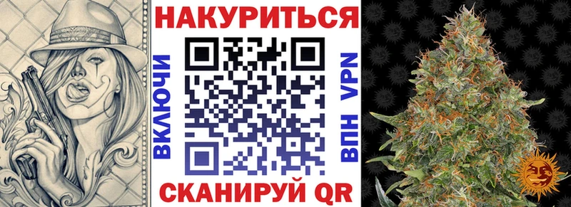 Цена Нея ГАШИШ БУТИРАТ МЕФ