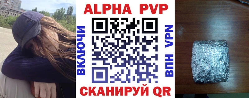 Альфа ПВП VHQ  гидра ссылки  Нея 