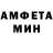 МЕТАМФЕТАМИН кристалл Kanekit