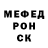 Alpha-PVP кристаллы Aleksander P.