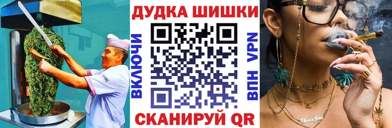 Еда ТГК конопля  kraken вход  Нея 