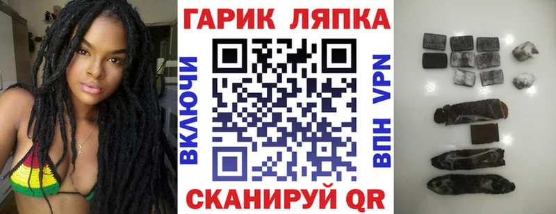 MEGA зеркало  Нея  ГАШИШ Premium  где продают наркотики 
