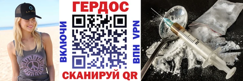 магазин    Нея  Героин гречка 