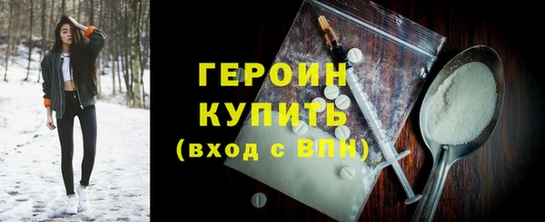 мефедрон мука Семилуки