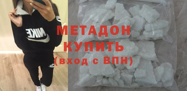 герыч Балабаново