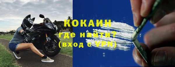 мет Балахна