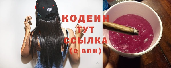 ешки Армянск