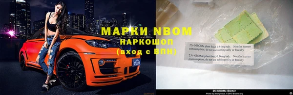 ешки Армянск