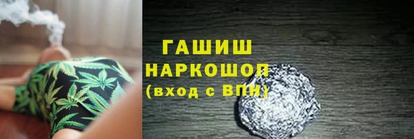 МДМА Аркадак