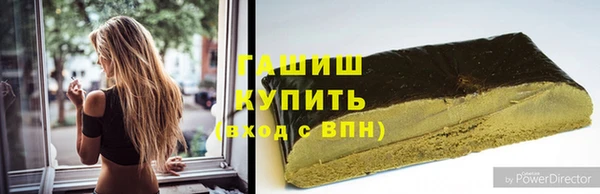 ПСИЛОЦИБИНОВЫЕ ГРИБЫ Арсеньев