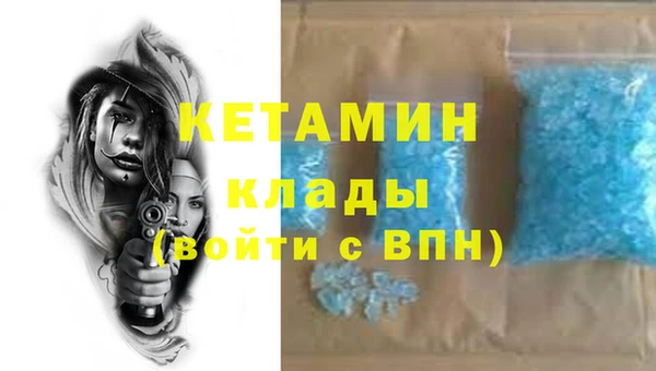 мефедрон мука Семилуки