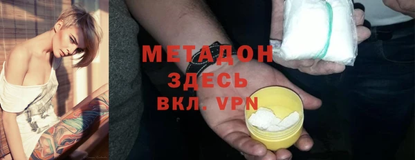 мефедрон мука Семилуки