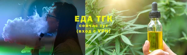 ешки Армянск
