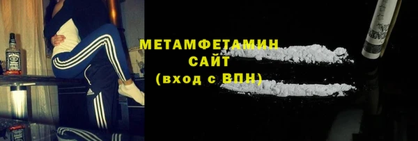 герыч Балабаново