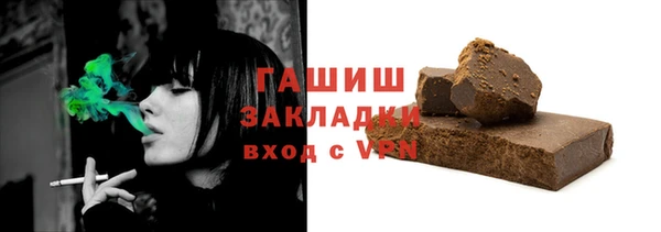 ПСИЛОЦИБИНОВЫЕ ГРИБЫ Арсеньев