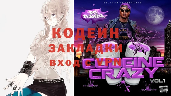 герыч Балабаново