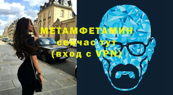 ешки Армянск