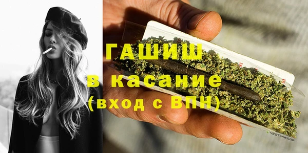 МДМА Аркадак