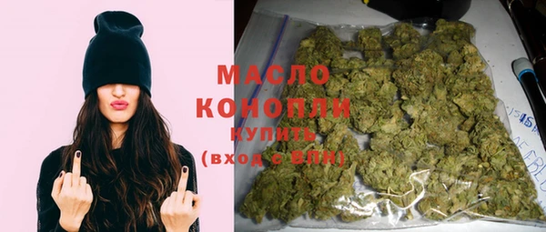 ПСИЛОЦИБИНОВЫЕ ГРИБЫ Арсеньев