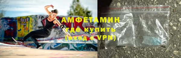 герыч Балабаново