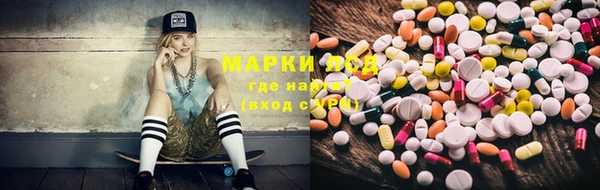 ешки Армянск
