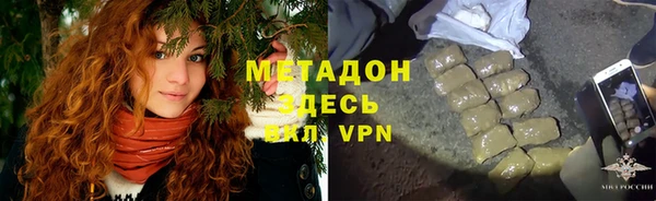 ешки Армянск