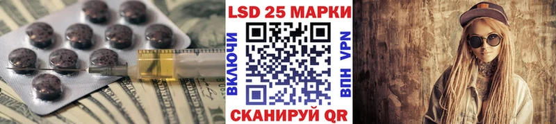 LSD-25 экстази ecstasy Нея